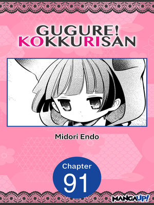 cover image of Gugure! Kokkuri-san, Chapter 91